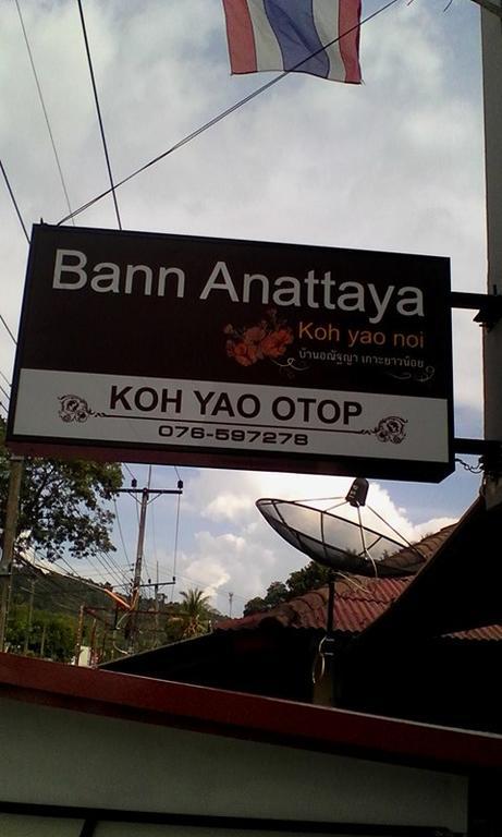 Baan Anattaya Koh Yao Noi Bed & Breakfast Dış mekan fotoğraf